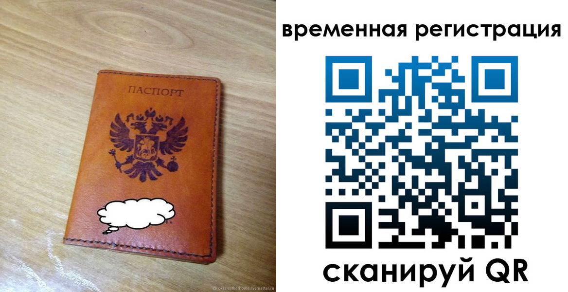 пропишу в квартире в Бирске