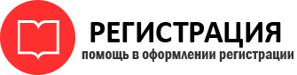 прописка в Бирске id774003